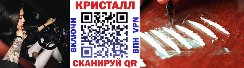 Метамфетамин пудра  Краснокаменск 