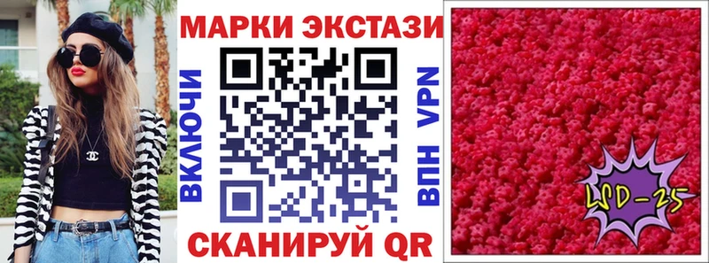 Наркотические марки 1,5мг  Краснокаменск 