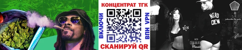 Дистиллят ТГК вейп  Краснокаменск 
