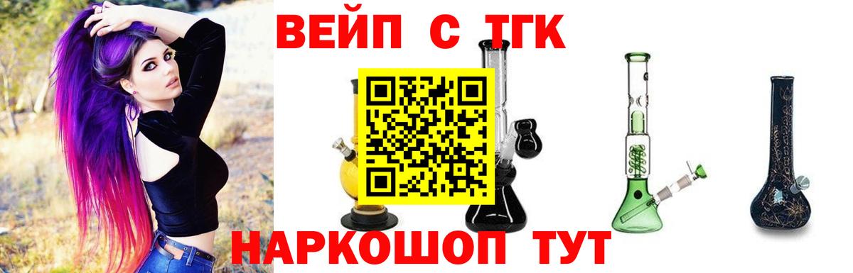 Дистиллят ТГК THC oil Краснокаменск