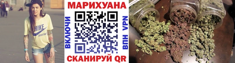 Бошки Шишки Bruce Banner  Краснокаменск 